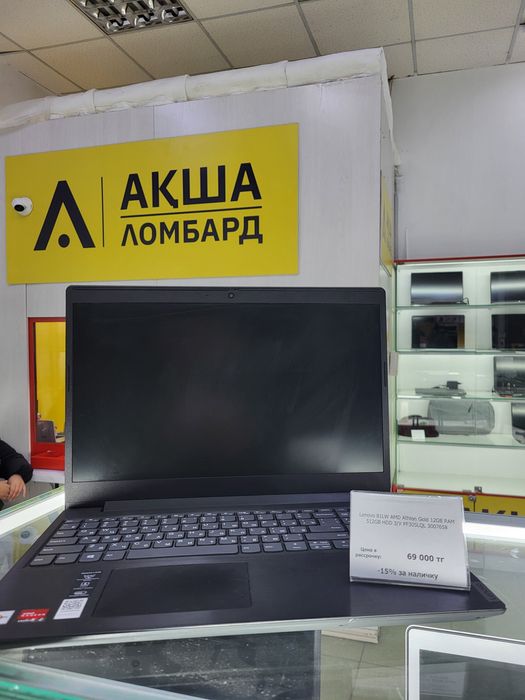 Lenovo 81LW Акша Ломбард