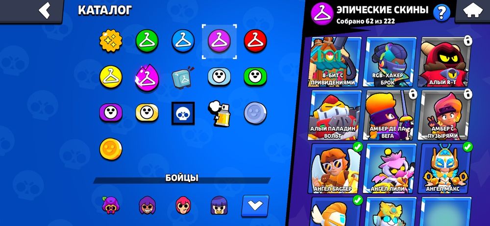 Бравл Старс аккаунт