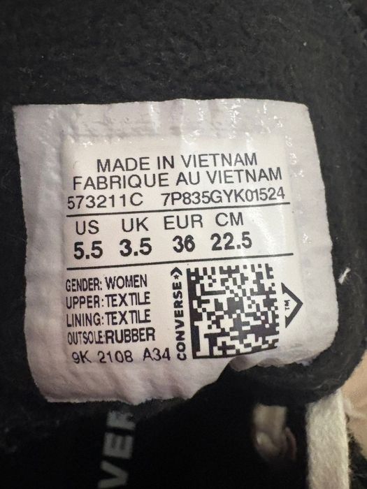 Оригинални зимни пухкави детски кецове Conversse