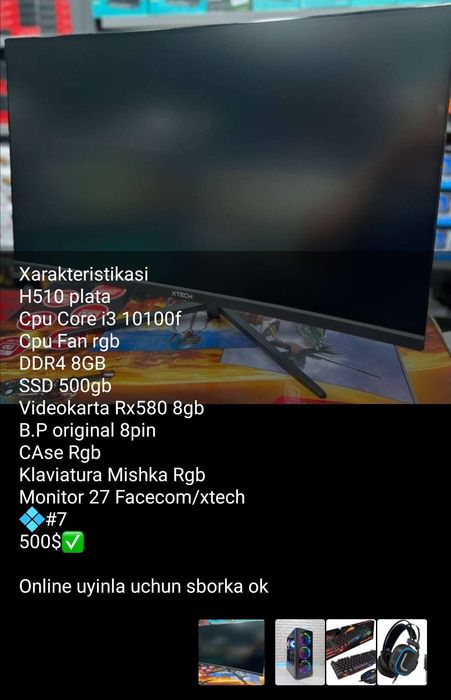 Компьютеры для компьютерных клубов! Оптовые цены со склада!