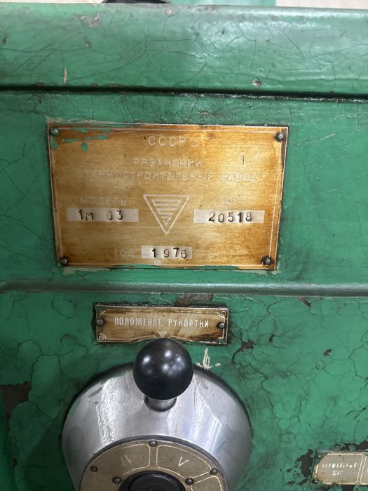 Токарны станок ручной 1М63