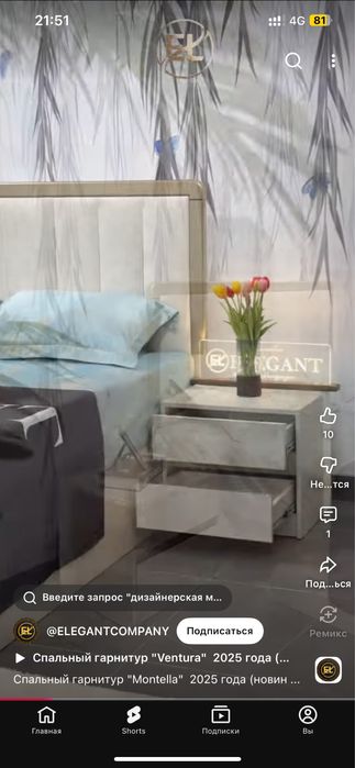 Спальный гарнитур