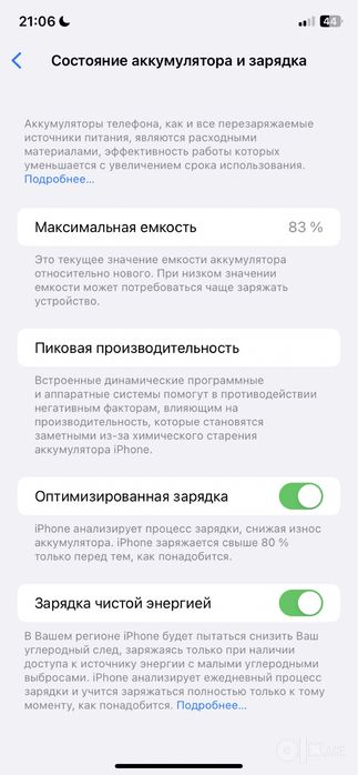 iphone 11 ideal holatda