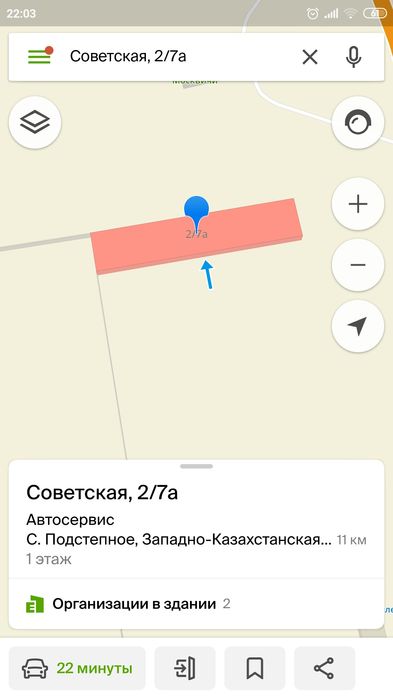 Компьютерная диагностика, Автоэлектрик, Ремонт эбу