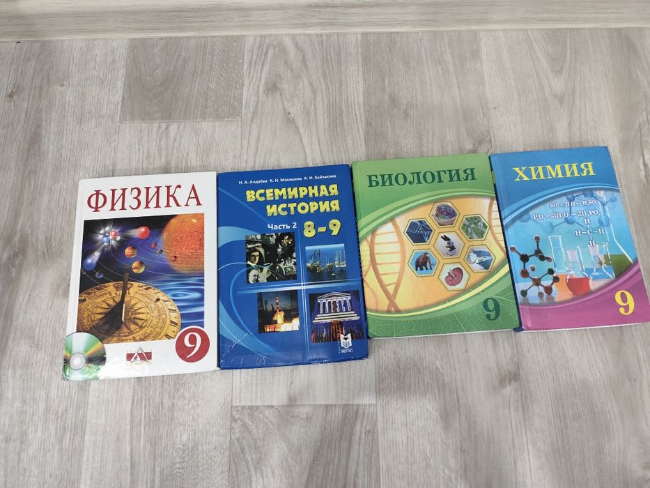 Продам книги 2 шт на русском