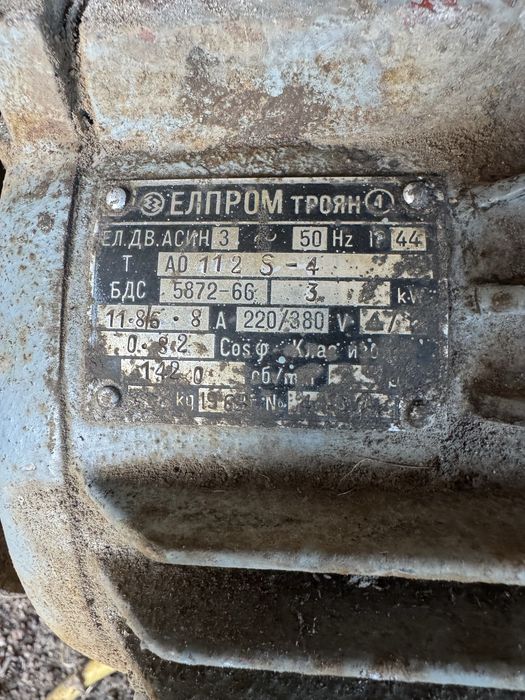 Редуктор цилиндри ел мотор  ламарина грайферна кофа