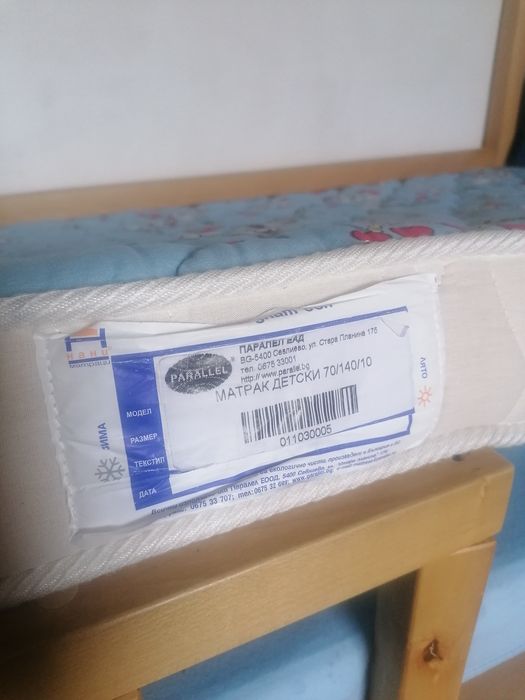 Матрак за бебешко легло