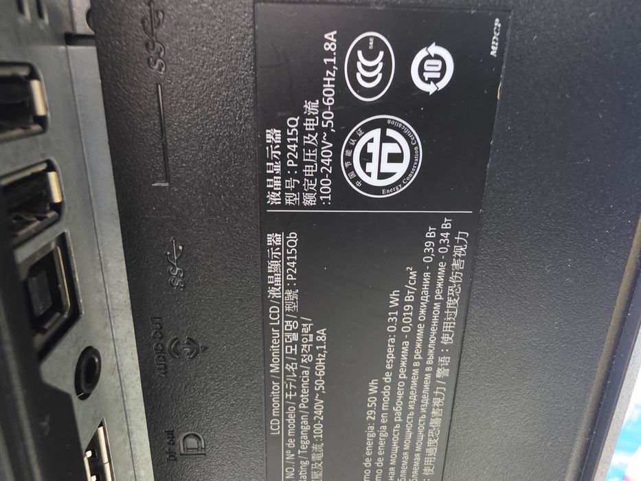 Монитор Dell p2415q