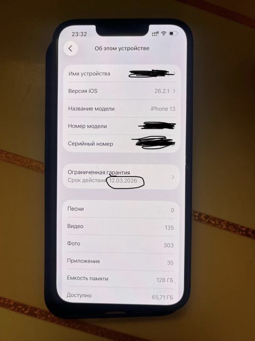 Айфон 13 еще на гарантии