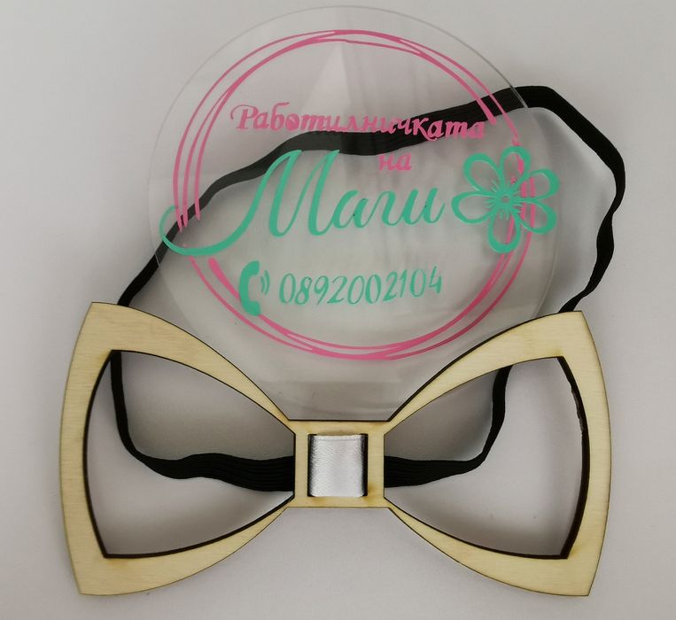 Дървена папионка за всеки повод