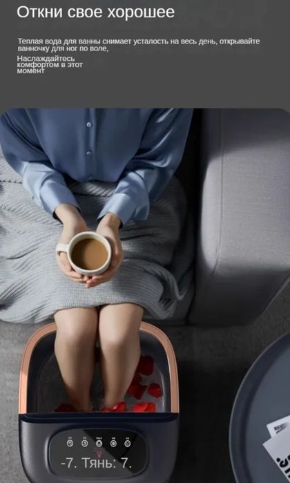 Массажер для ног DAMEIAD ванночка для ног с подогревом полнофункционал