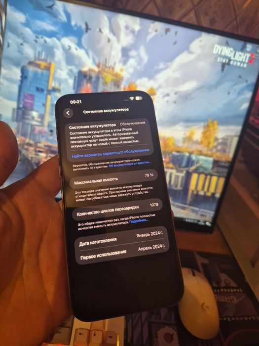 Продам Iphone 15 Pro Max