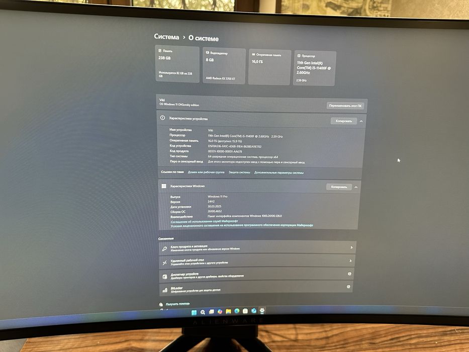 * мощный геймерский компьютер для игр и работы с графикой и програмиро