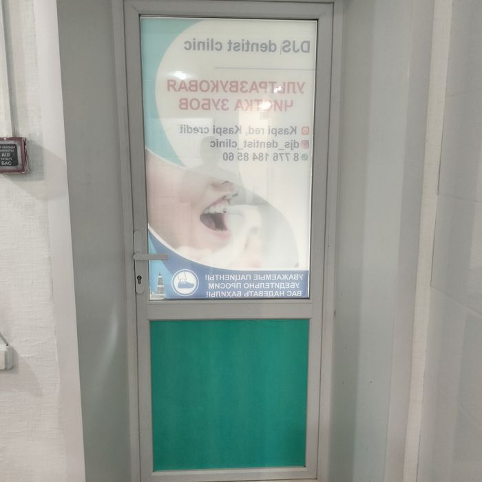 Продается пластиковые двери