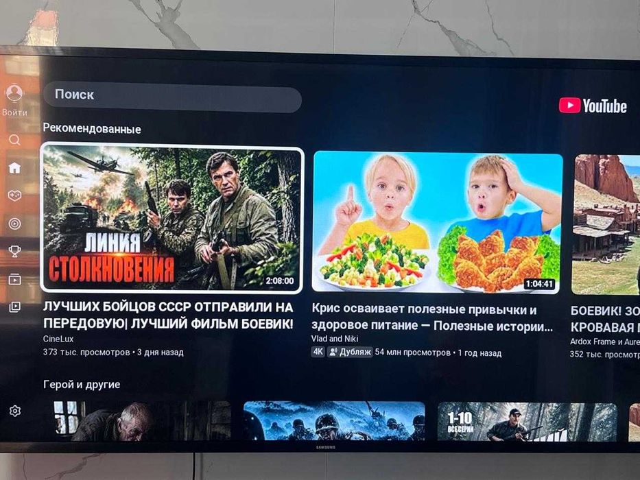 смарт телевизор самсунг