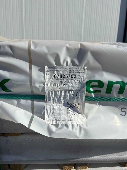 Паваж Бехатон /2Т/, 6см, цвят: охра - #Земелрок