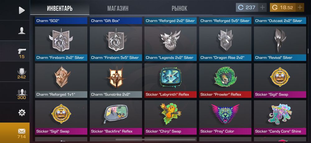 Аккаунт Standoff2