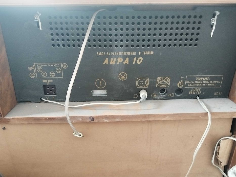 Ретро радио Лира 10