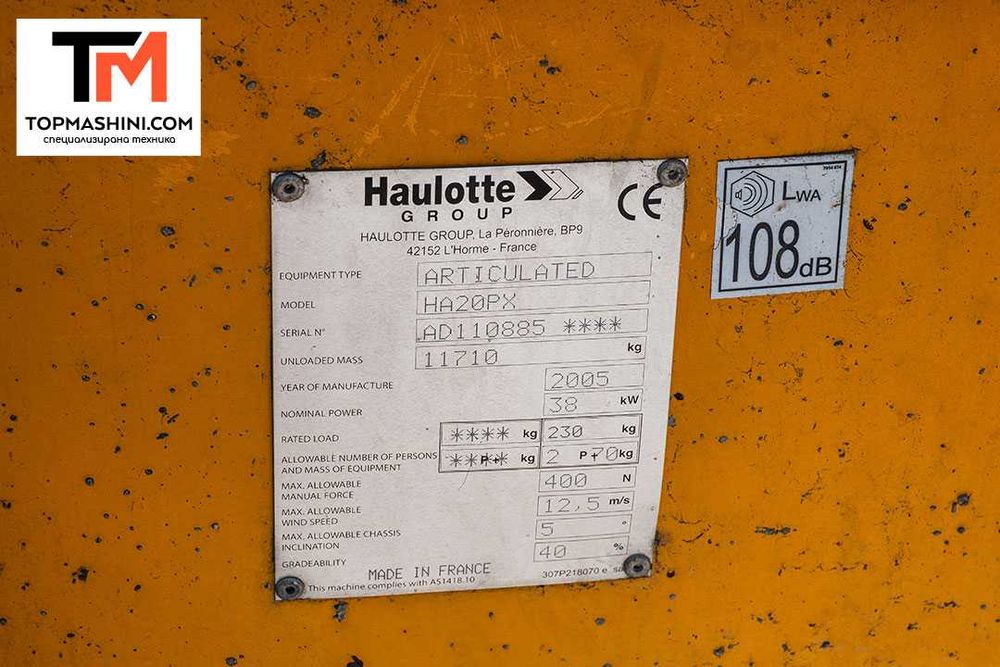 Артикулираща вишка Haulotte HA20PX