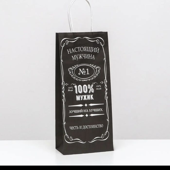 Подарки на Новый год