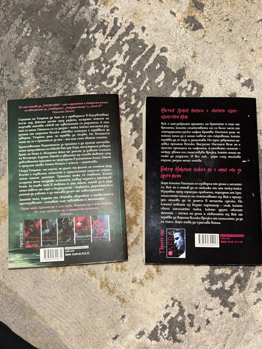 Книги в добро състояние!