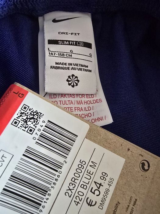 Ново долнище на Nike