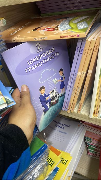 Учебники с 1-11 класс