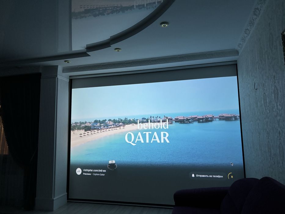 Проектор класса кинотеатр