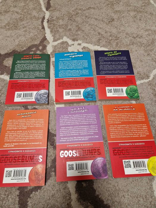 Детска поредица книги "Goosebumps"