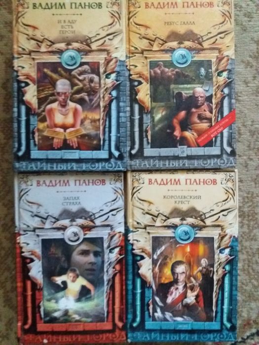 Продам книги.Фэнтези.