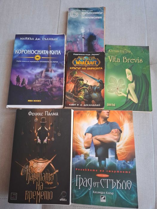 Голямо разнообразие от книги