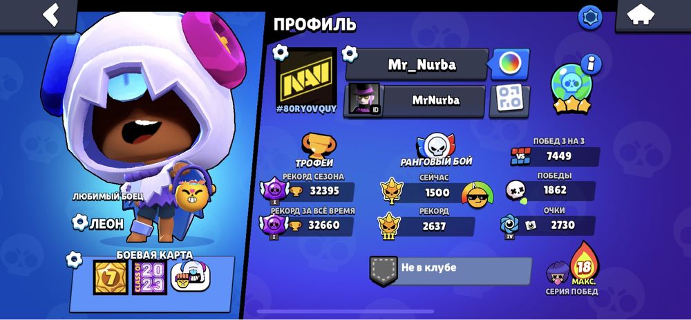 продается аккаунт бравл старс