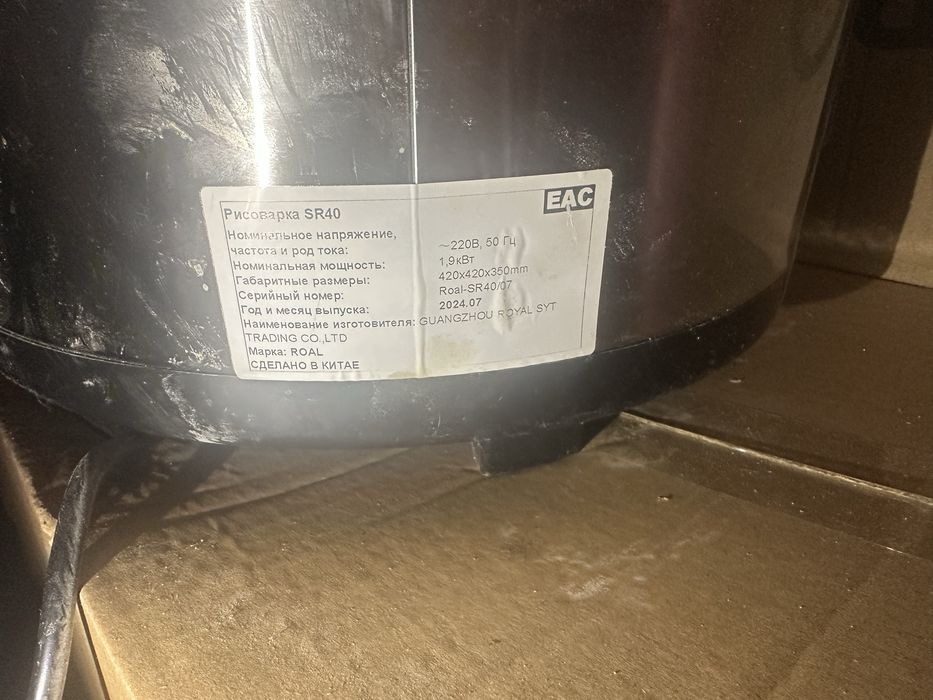 Продам новую рисоварку