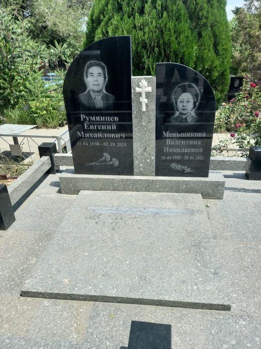 Ескерткіш Памятники Табличка Благоустройство