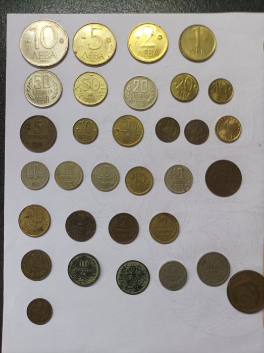 Монети,различни години