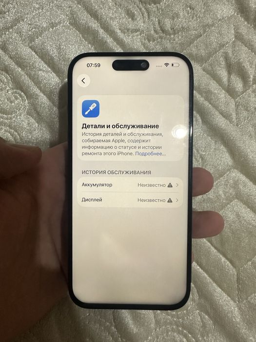 Iphone 15 pro 256 gb