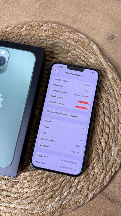 iPhone 13 Pro Max 128 GB с гарантией