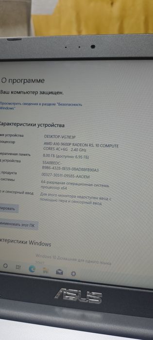 Ноутбук в отличном состоянии