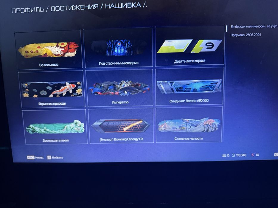 Продам аккаунт warface