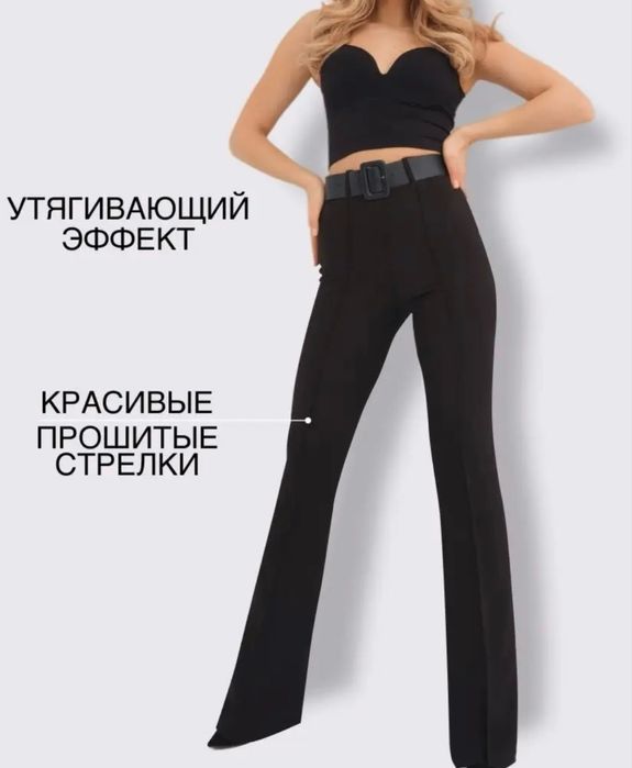 Продаю черные брюки клеш