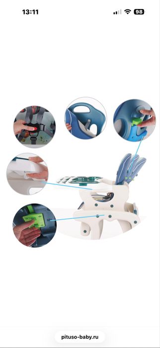 продам детский стульчик-транформер 2в1