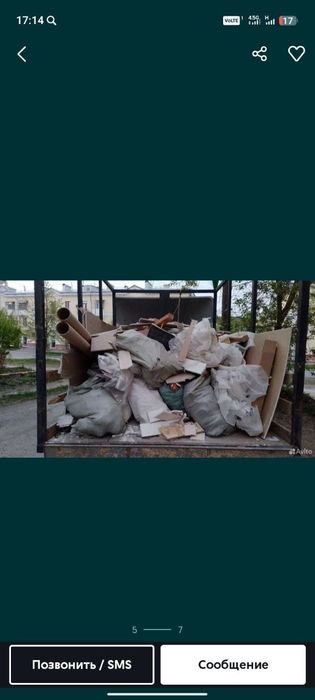 Демонтаж квартира и офисов бетон бузиш уй бузиш уборка ишларини килами