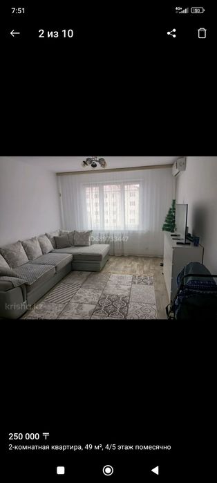 Продам двухкомнатную квартиру