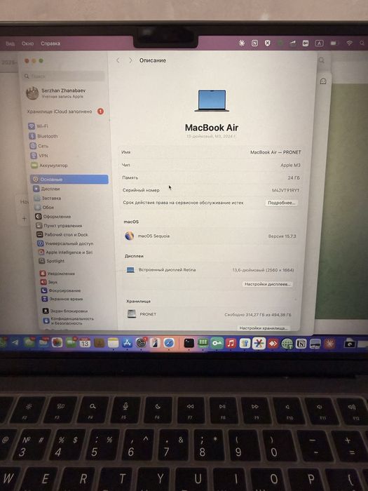 MacBook Air 13 M3 МакБук