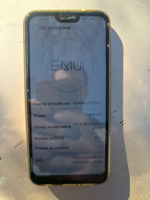 Huawei P20 lite 64gb