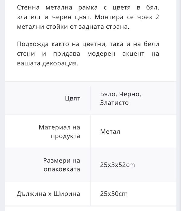 Декоративни окраски за стена