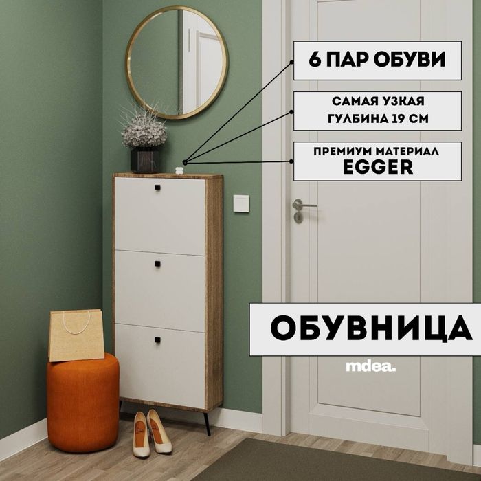 Продам действующий бизнес