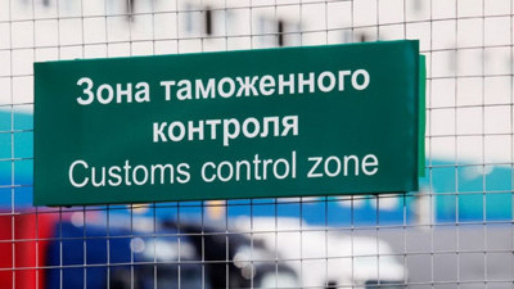 Таможенный брокер/ СБКТС, ЭПТС