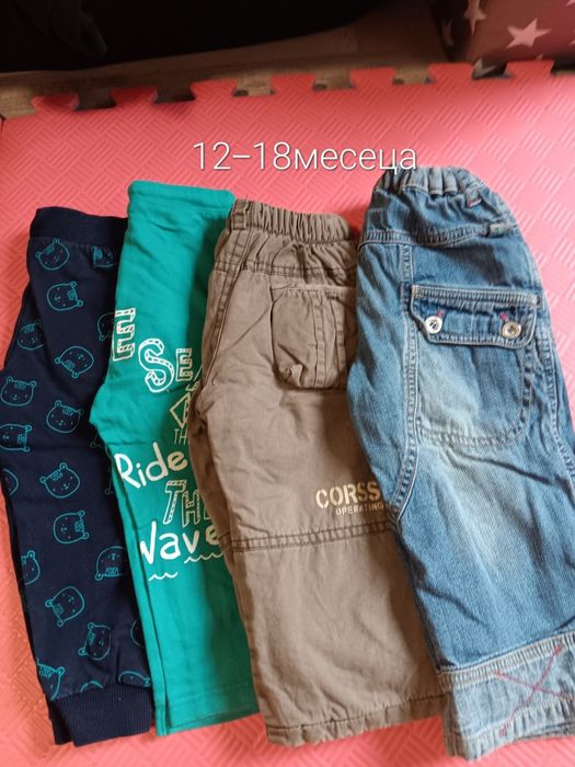 Дрехи за момче от 2 до 8 лв