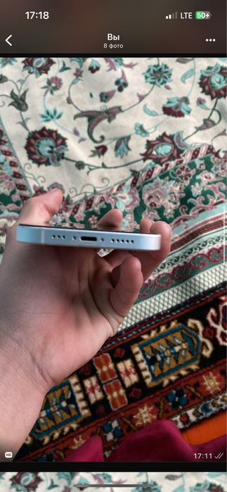 Айфон 13 белый прся